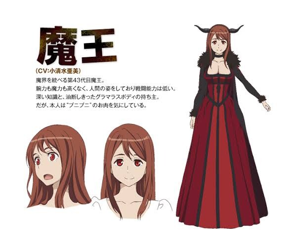 [마왕용사]2D 캐릭에 두근두근한건 간만이군._1.jpeg