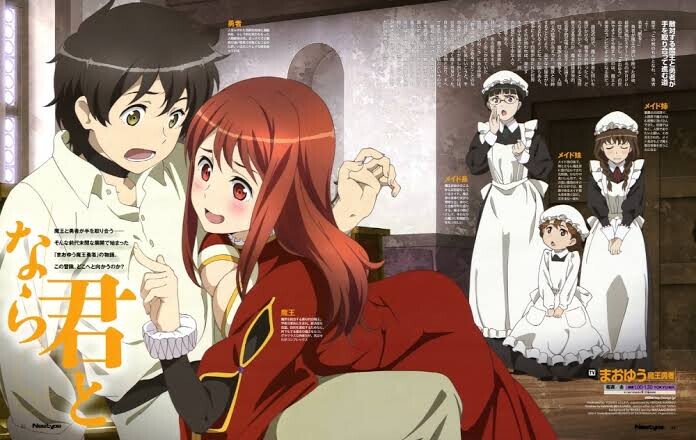 [마왕용사]2D 캐릭에 두근두근한건 간만이군._2.jpeg