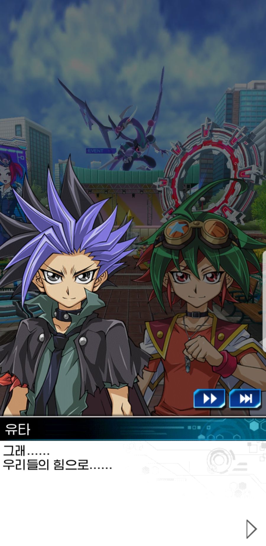 Screenshot_20220124-213243_Duel Links.jpg