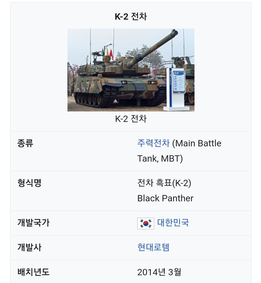 노르웨이) 전차 테스트중_3.jpg