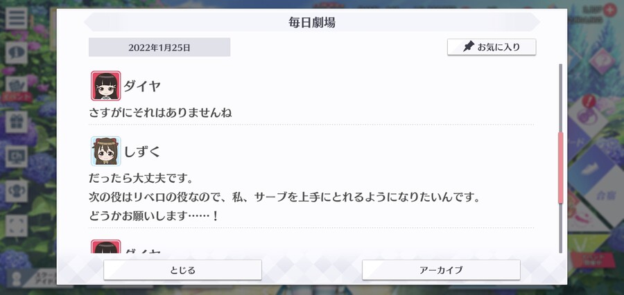 스쿠스타 매일 극장 220125 - 가르치는 게 능숙?_3.jpg