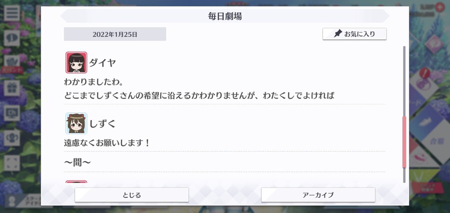 스쿠스타 매일 극장 220125 - 가르치는 게 능숙?_4.jpg