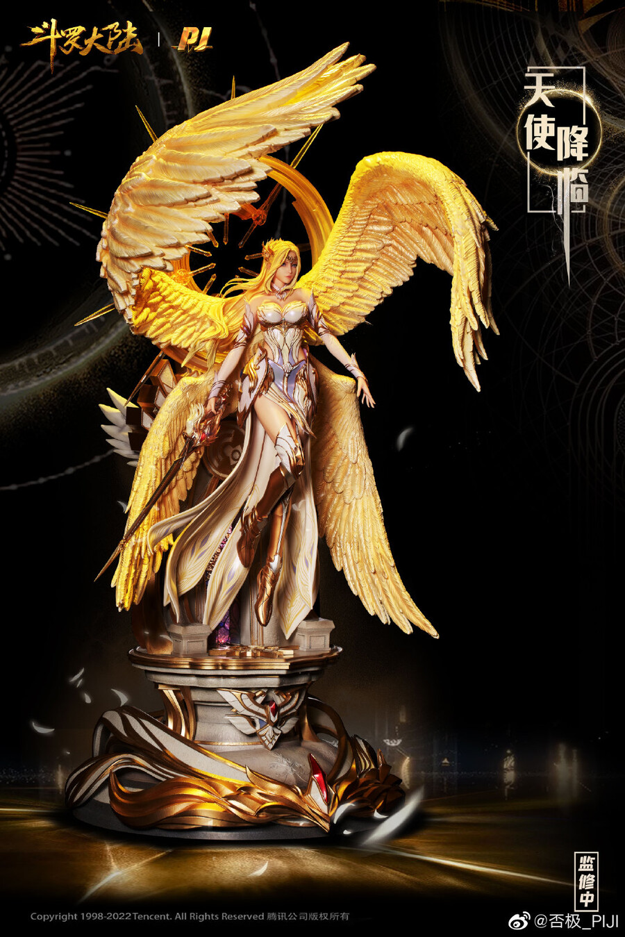 [PIJI] 1/4 소울랜드 (두나대륙) - 천사강림_3.jpg