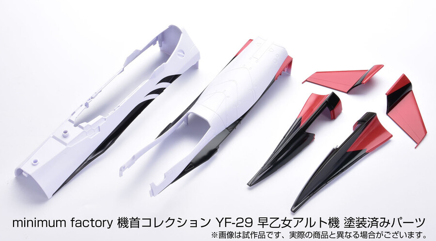 [맥스팩토리] PLAMAX 마크로스 기수 컬렉션 YF-29 듀란달_2.jpeg