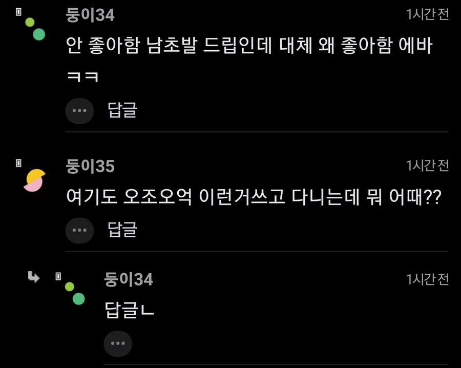 자~ 드가자~ 쓰는사람 철없어보임.jpg | 유머 게시판 자~ 드가자~ 쓰는사람 철없어보임.jpg | 유머 게시판 | 루리웹