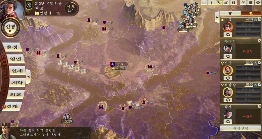 삼국지 14 PK) 와 씨... 존나 악랄한거 봐_1.jpg