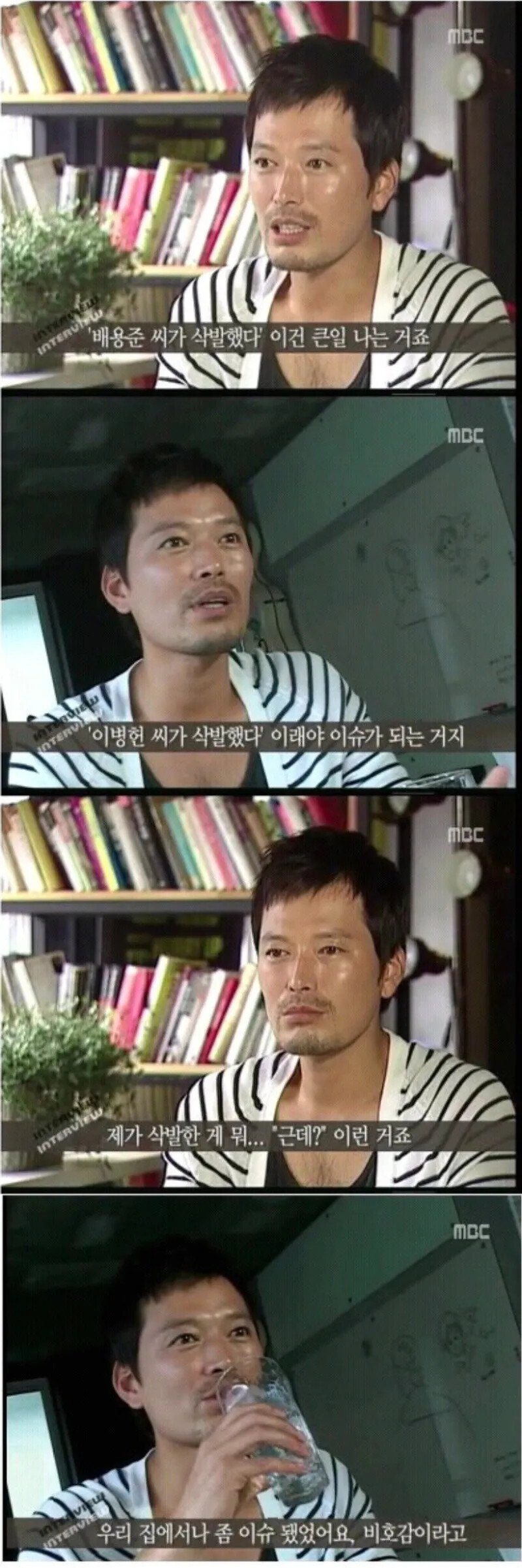 어느 배우의 삭발 후기.jpg_1.jpg