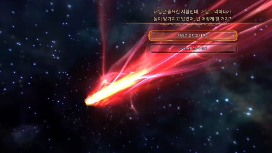 그레이스올 이미지