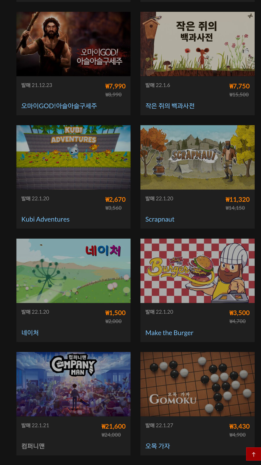 [한국닌텐도] 슈퍼로봇대전 30 ￦54,800 (설세일 목록추가)_3.png