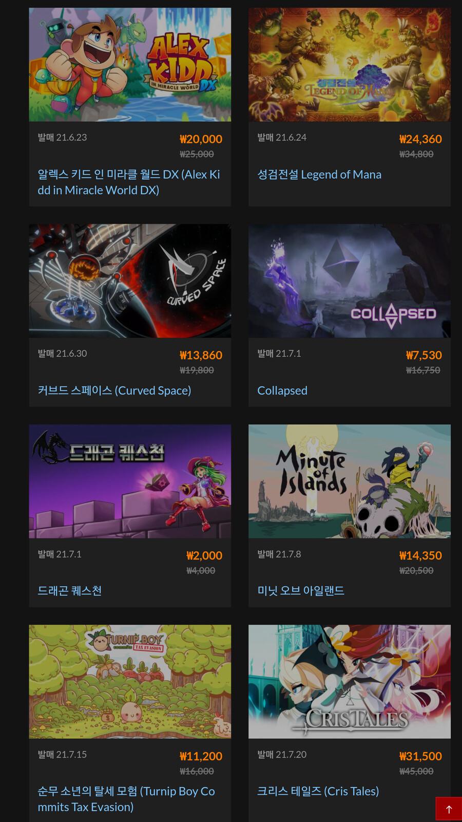 [한국닌텐도] 슈퍼로봇대전 30 ￦54,800 (설세일 목록추가)_11.png