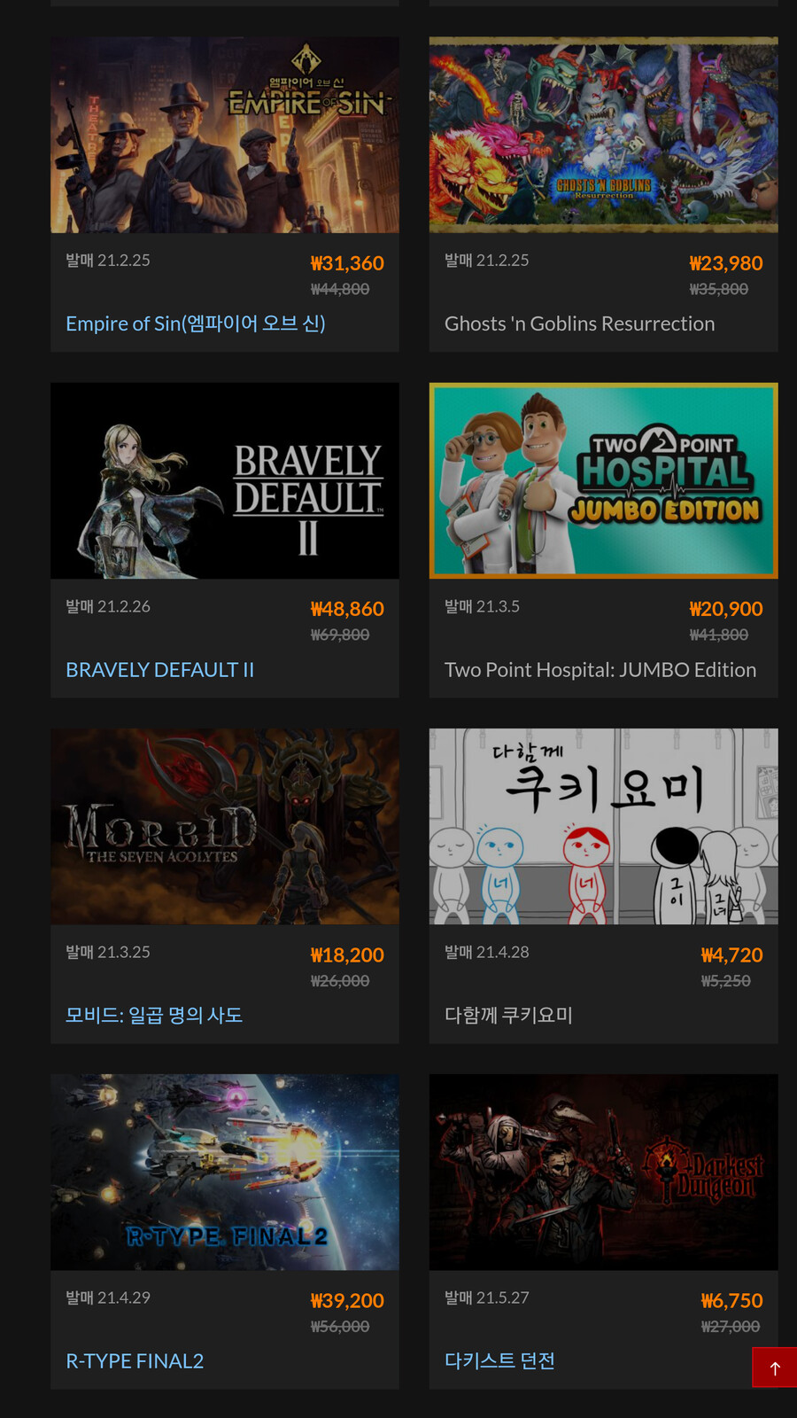 [한국닌텐도] 슈퍼로봇대전 30 ￦54,800 (설세일 목록추가)_13.png