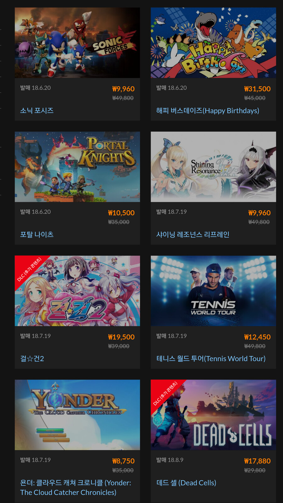 [한국닌텐도] 슈퍼로봇대전 30 ￦54,800 (설세일 목록추가)_27.png