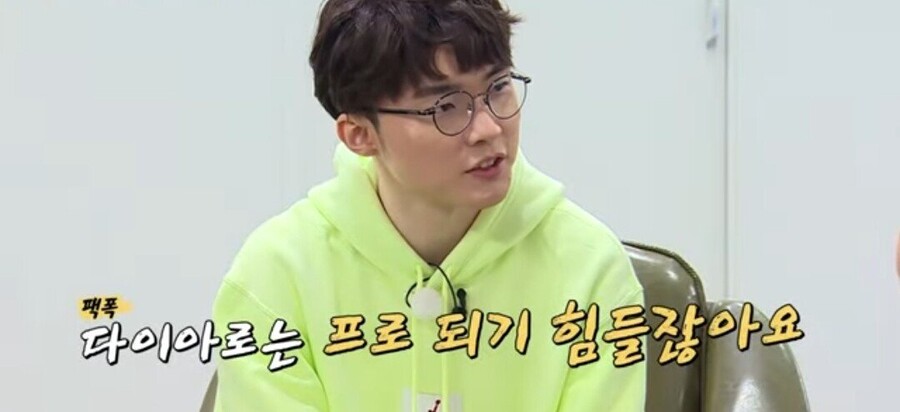 프로게이머 지망생에게 페이커가 하는 조언_6.jpeg