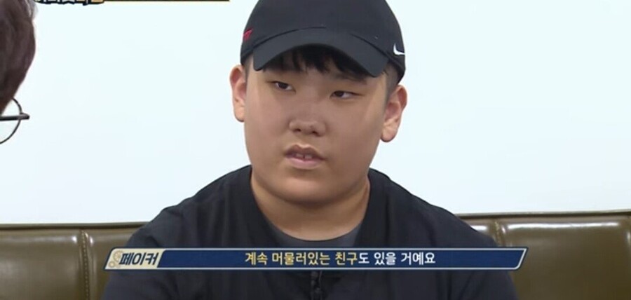 프로게이머 지망생에게 페이커가 하는 조언_12.jpeg