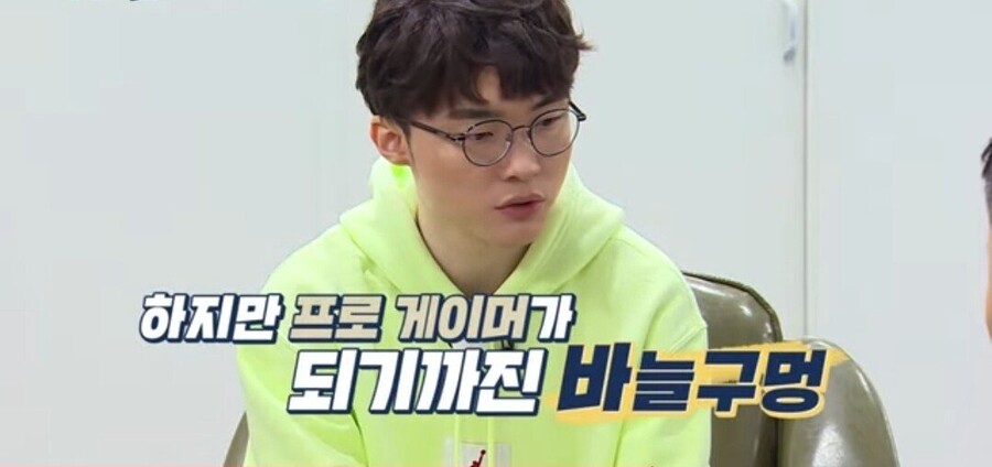 프로게이머 지망생에게 페이커가 하는 조언_17.jpeg