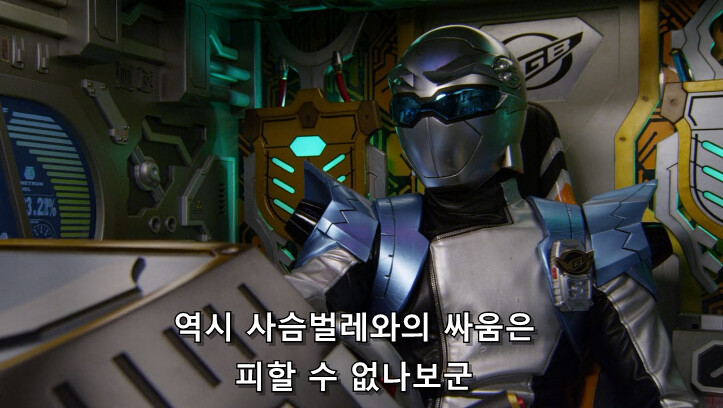 전대물) 고성능 AI인데 바보라니_41.png