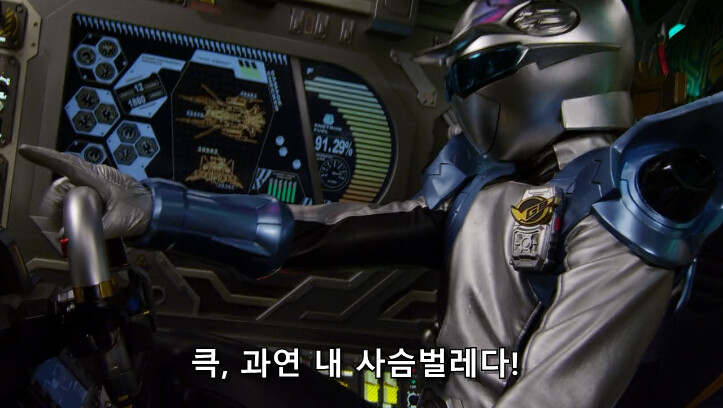 전대물) 고성능 AI인데 바보라니_57.png