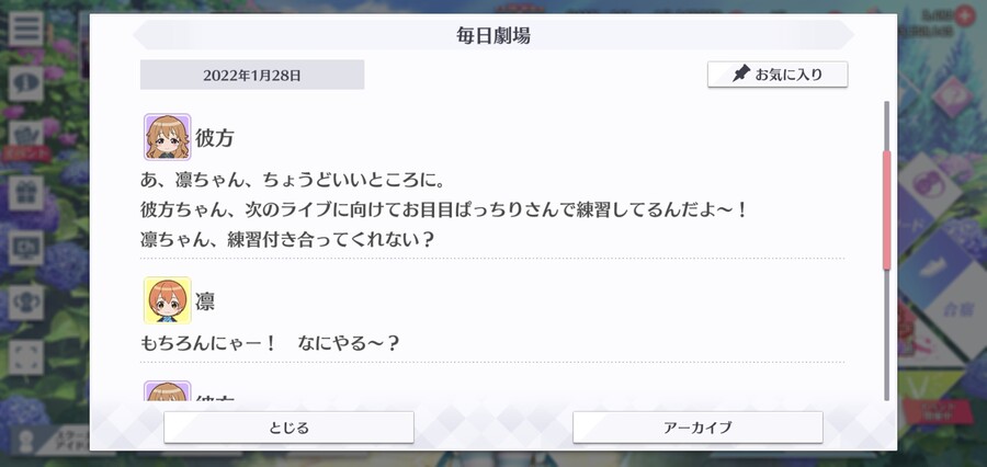 스쿠스타 매일 극장 220128 - 허슬 카나타!_2.jpg