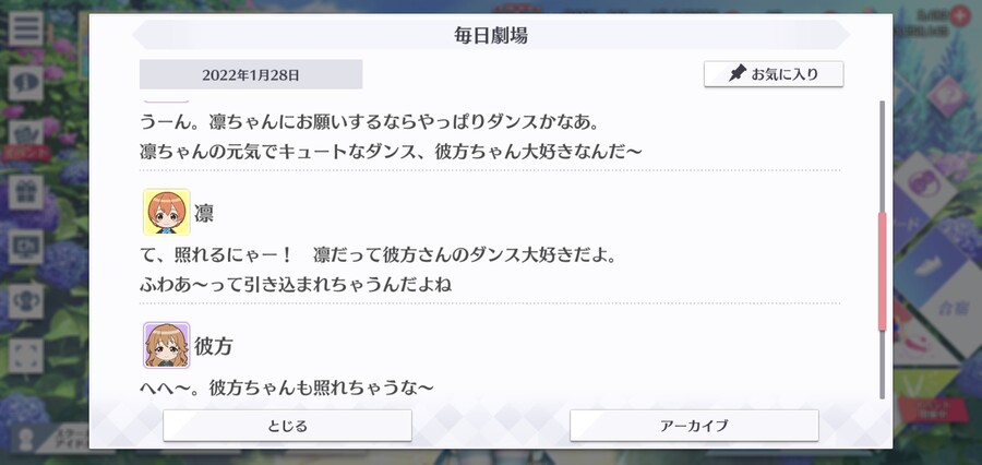 스쿠스타 매일 극장 220128 - 허슬 카나타!_3.jpg