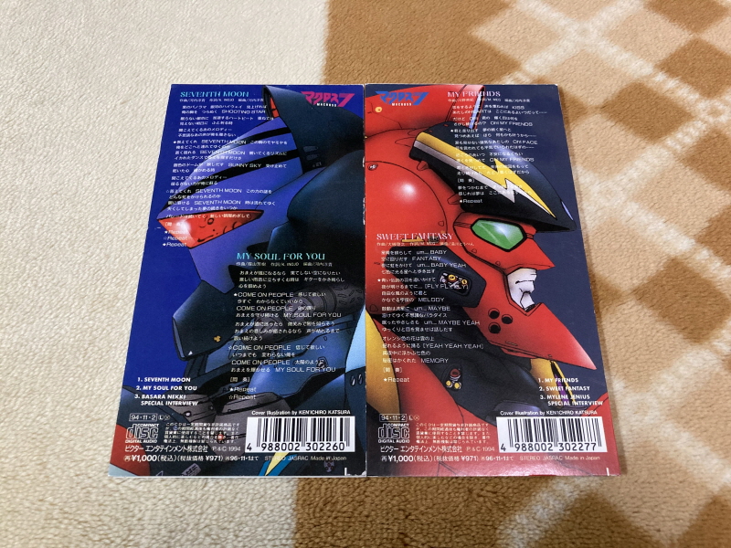 마크로스 "천사의 그림물감" 레코드판 with Game~_122.jpg