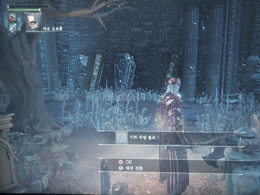 블본) 개비스콘 겨우 잡았다_1.png