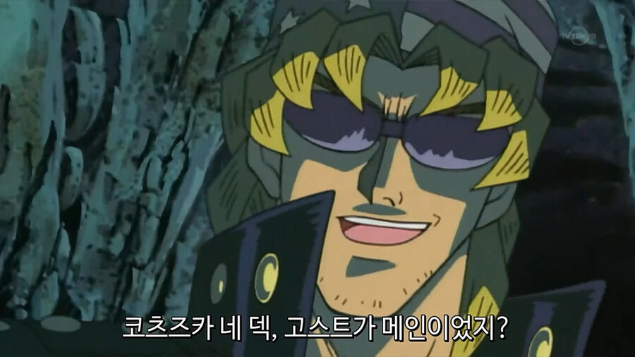 유희왕)밴디트 키스가 고인물 밈이 붙은 이유_2.png