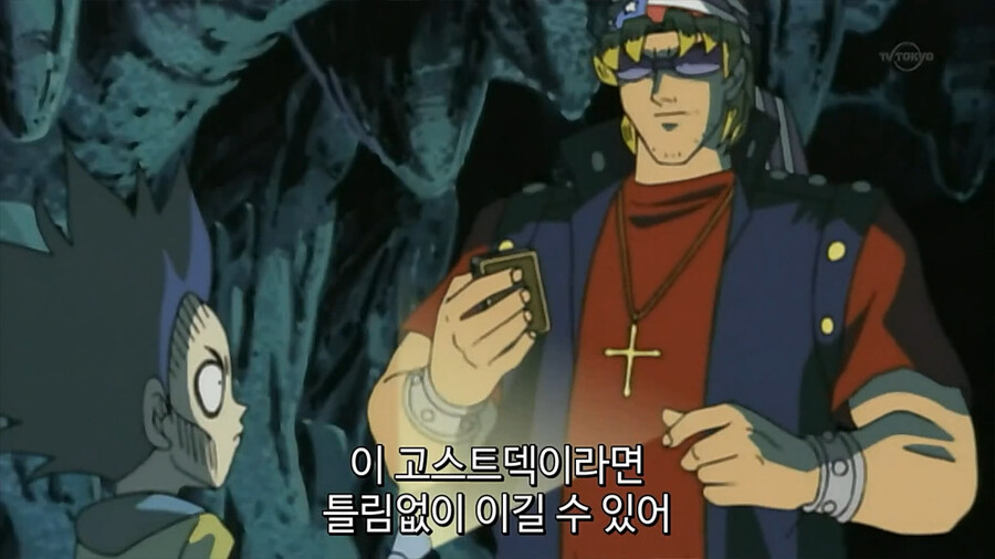 유희왕)밴디트 키스가 고인물 밈이 붙은 이유_7.png