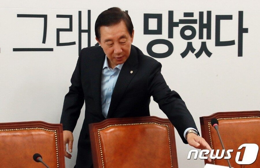 그래 망했다 짤의 비밀_1.jpg