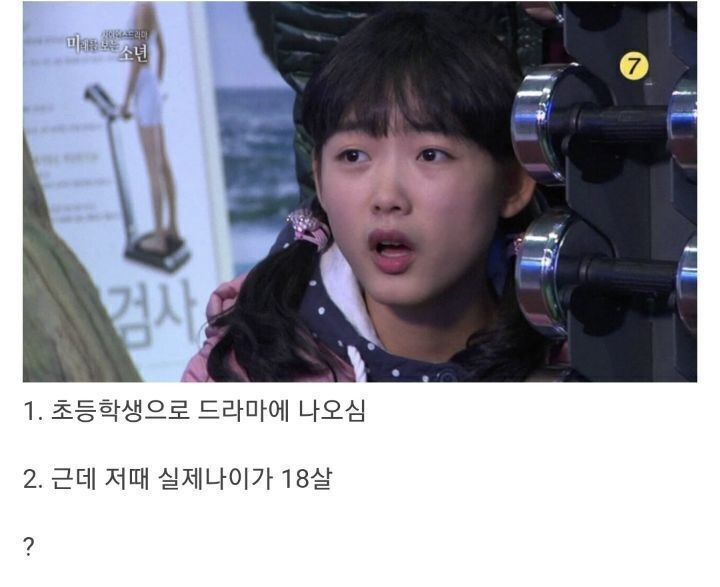최고령 초등학생 배역_1.jpg