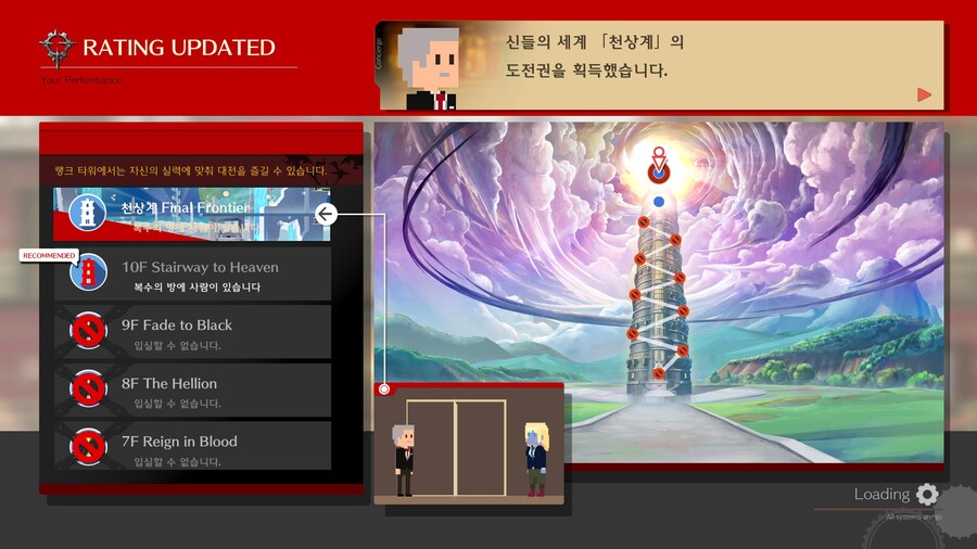 길티 스트로 입문해서 천상계 처음으로 갔네요._2.jpg