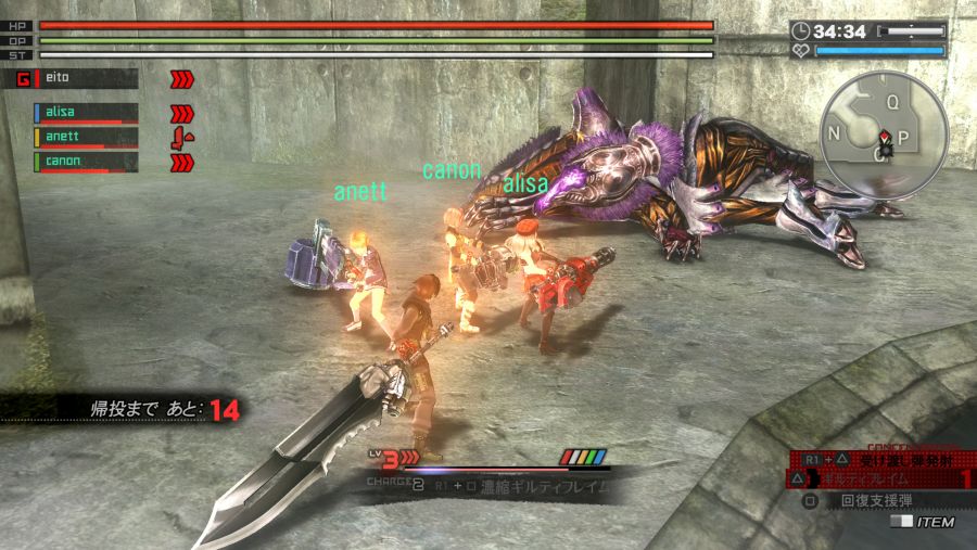 [갓 이터 레저렉션 외] 미소녀들과 하렘 헌팅 라이프_10.png