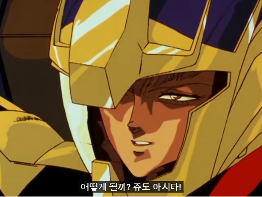 [기동전사 ZZ건담] "왜 좀더 판넬을 사용하지 않은거냐?!"_6.png