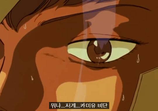 [기동전사 ZZ건담] "왜 좀더 판넬을 사용하지 않은거냐?!"_7.png