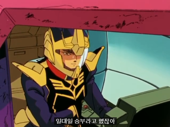 [기동전사 ZZ건담] "왜 좀더 판넬을 사용하지 않은거냐?!"_13.png