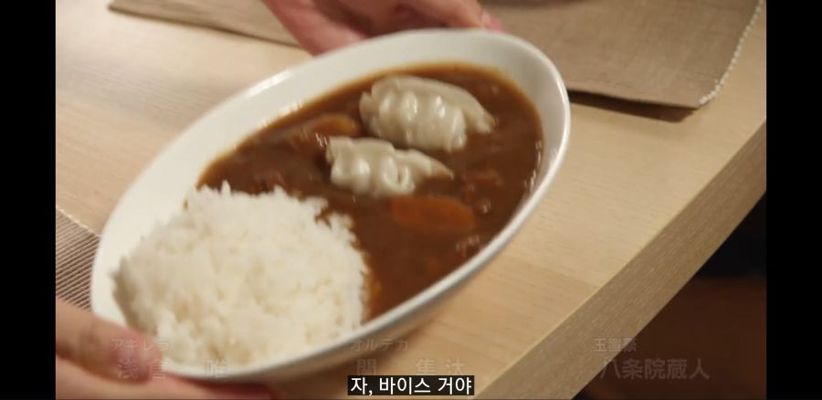 [가면라이더 리바이스] 흔한 악마적 식사 예절_1.jpg