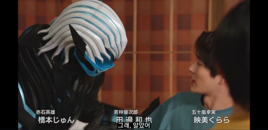 [가면라이더 리바이스] 흔한 악마적 식사 예절_8.jpg