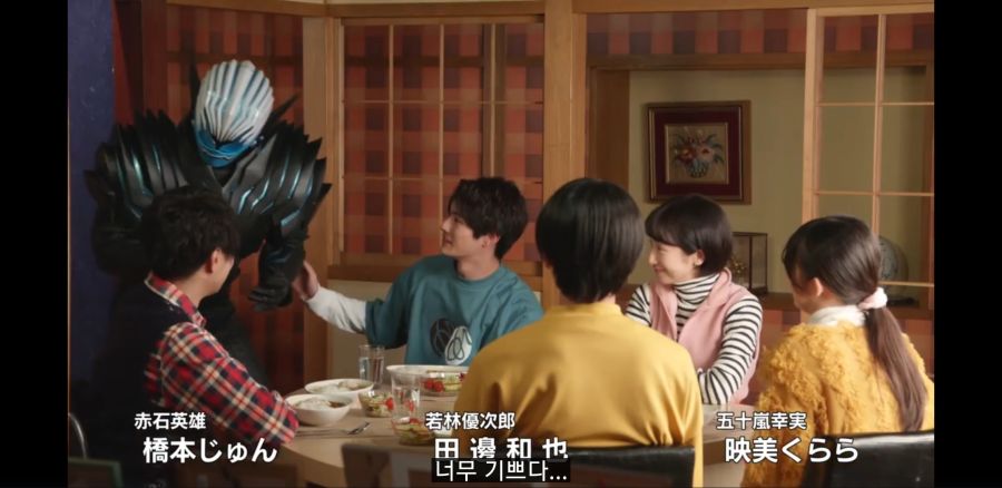 [가면라이더 리바이스] 흔한 악마적 식사 예절_9.jpg