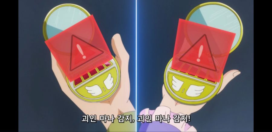 [괴인 개발부의 쿠로이츠 씨] 이젠 흔해빠진 마법소녀 컨셉류_3.jpg