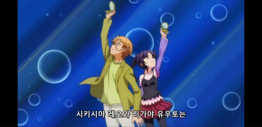 [괴인 개발부의 쿠로이츠 씨] 이젠 흔해빠진 마법소녀 컨셉류_6.jpg