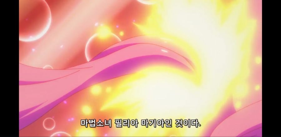 [괴인 개발부의 쿠로이츠 씨] 이젠 흔해빠진 마법소녀 컨셉류_11.jpg