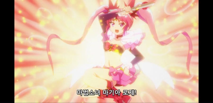 [괴인 개발부의 쿠로이츠 씨] 이젠 흔해빠진 마법소녀 컨셉류_28.jpg