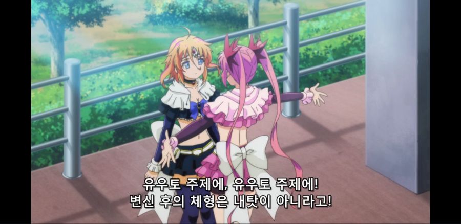 [괴인 개발부의 쿠로이츠 씨] 이젠 흔해빠진 마법소녀 컨셉류_44.jpg