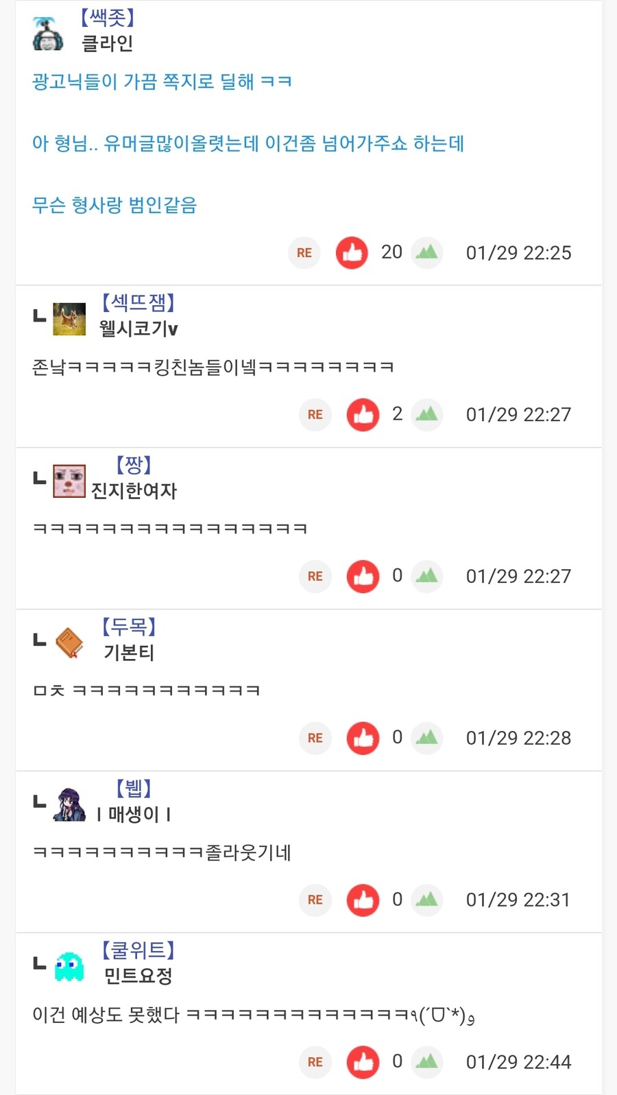 요즘 광고쟁이의 빅딜 | 유머 게시판 요즘 광고쟁이의 빅딜 | 유머 게시판 | 루리웹