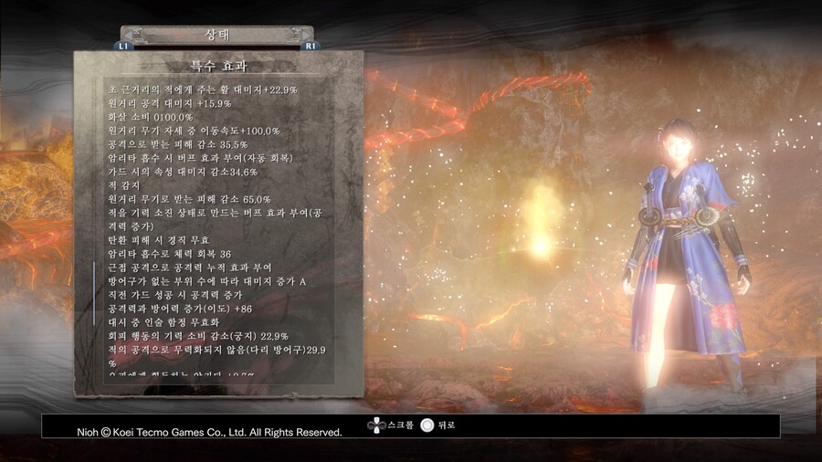 무간옥 999층 클리어했네요._4.jpg