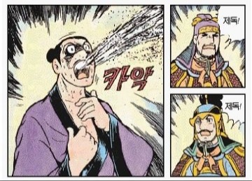 황궁에 금서로 지정된 무공비급_2.jpg