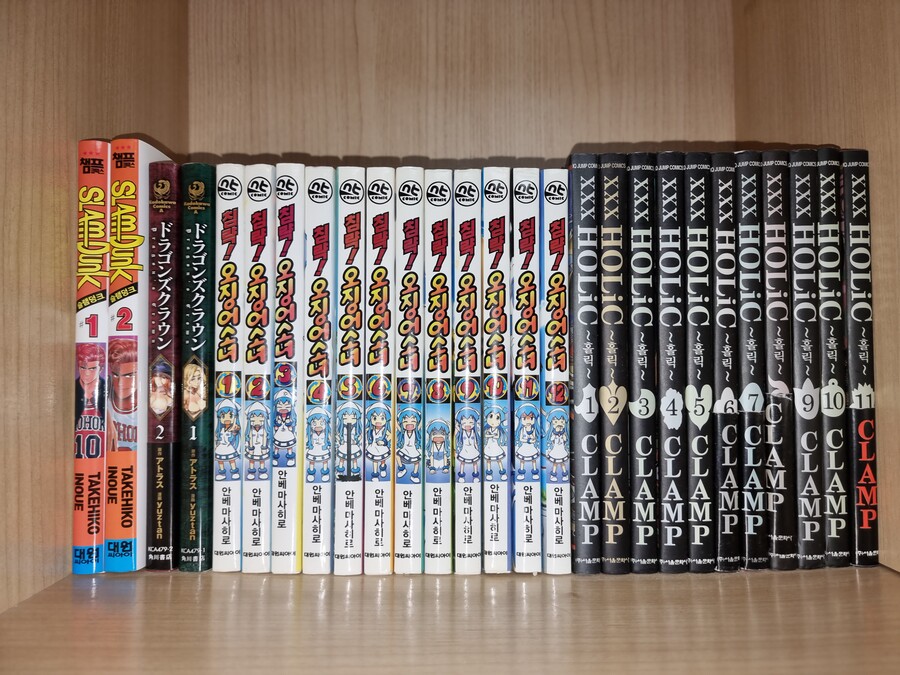 정발망가)샀을때는 몰랐는데_1.jpg