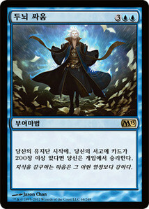 카드게임)정신나간 특수 승리 넘버원_1.jpg