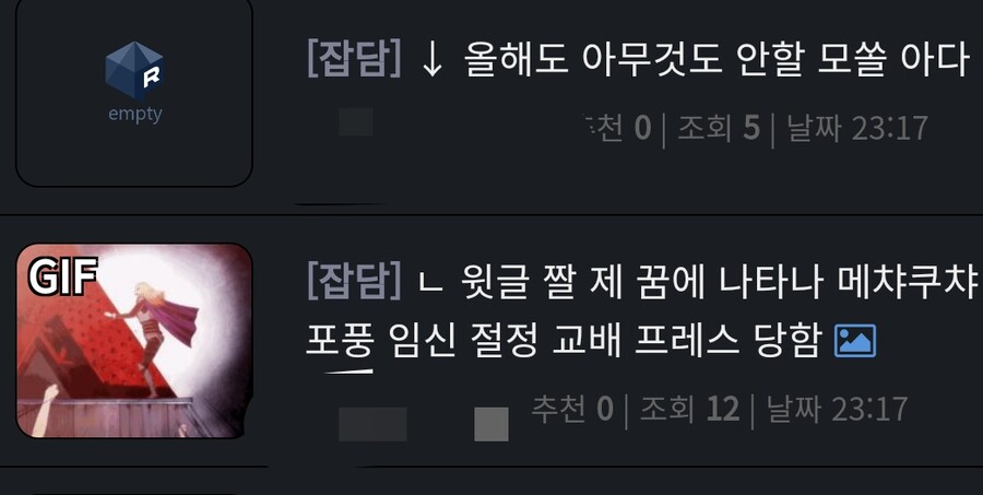 디씨) 범하려는 자와 막으려는 자.jpg_1.jpg