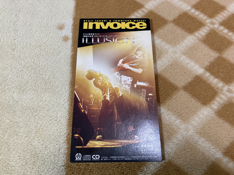 신비의 세계 엘하자드 & ILLUSION ~_6.jpg