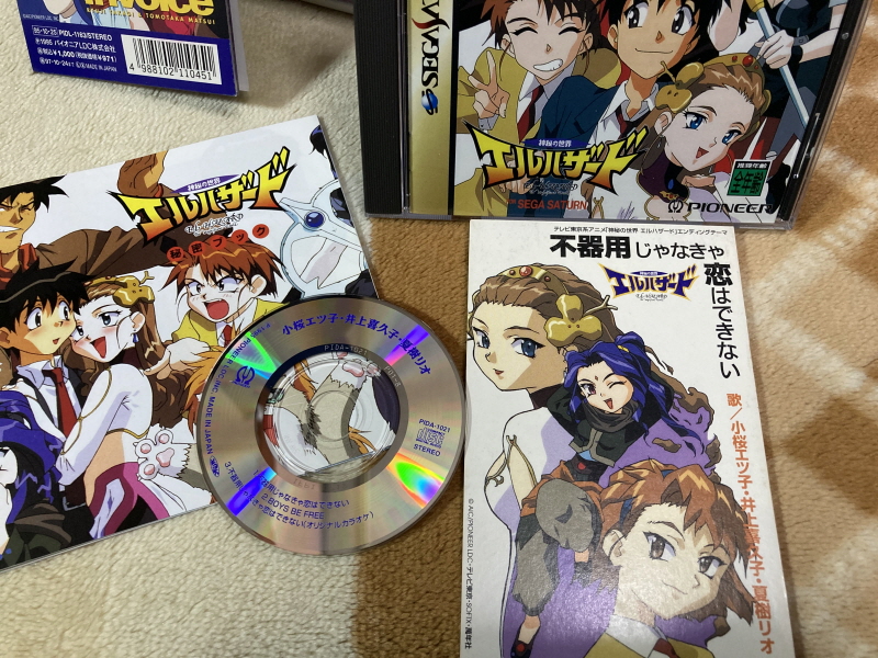 신비의 세계 엘하자드 & ILLUSION ~_57.jpg